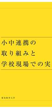 報告書２表紙.png